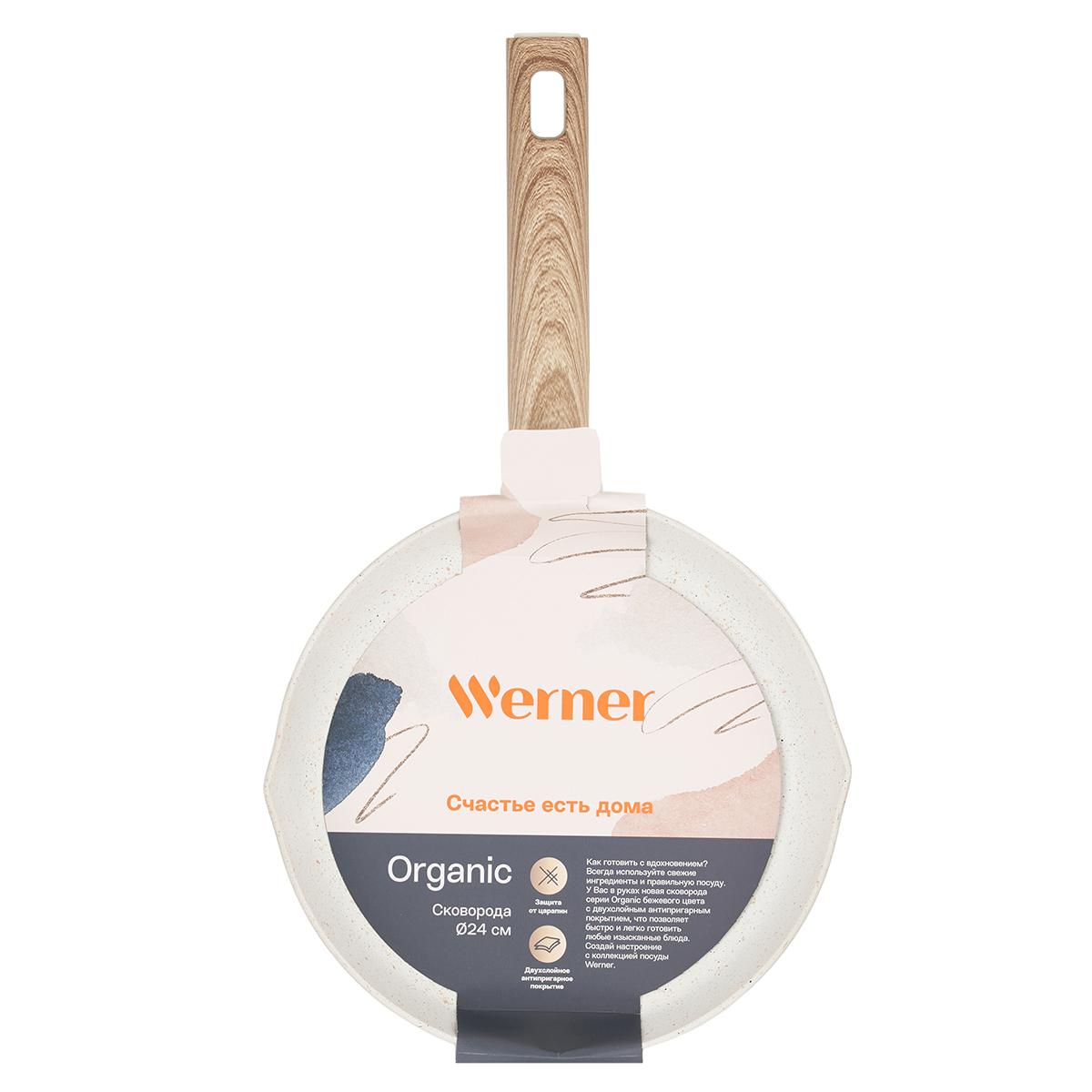 Сковорода Werner Organic Beige 51439 24 см фото