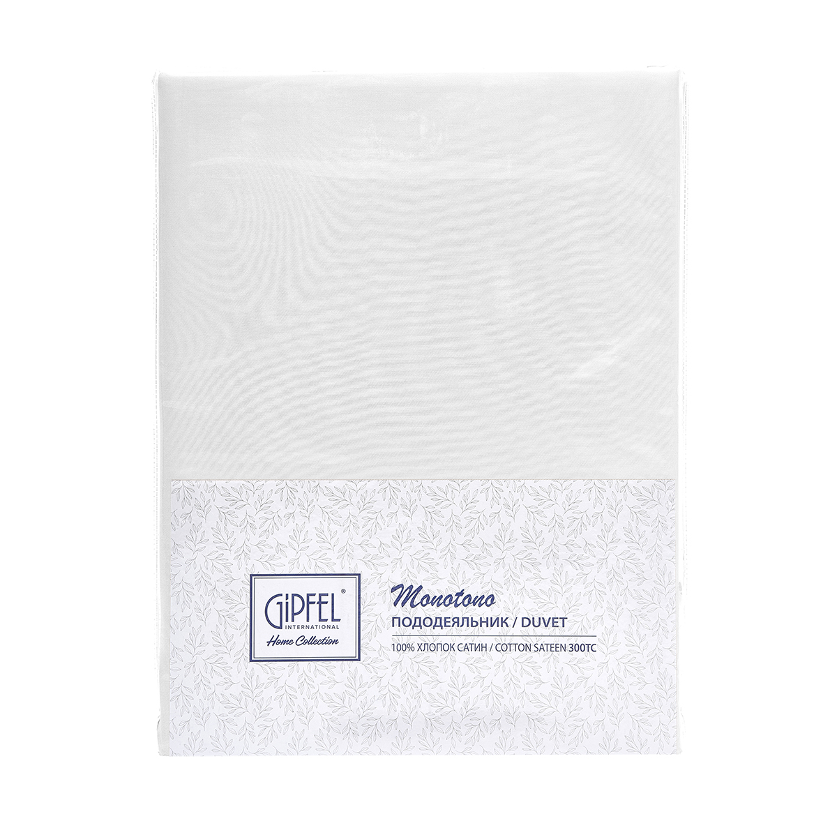 Пододеяльник Gipfel Monotono 41489 150х210 см фото