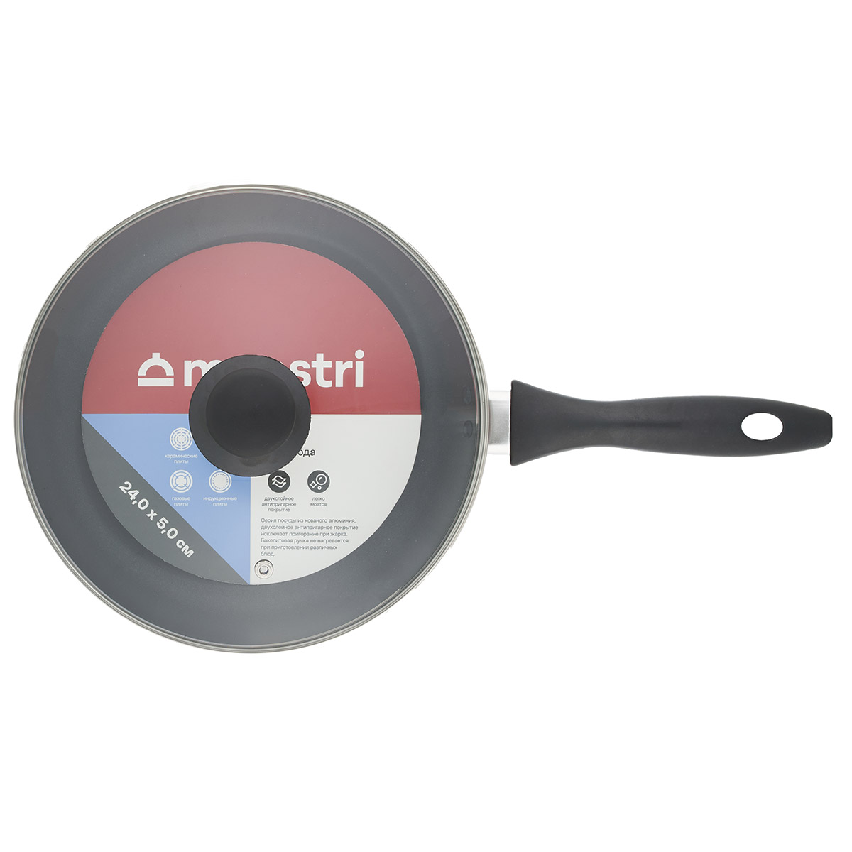 Сковорода алюминиевая с крышкой Maestri Irise 80015 24 см фото