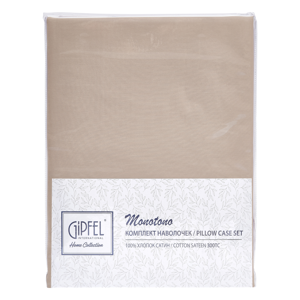 Комплект наволочек Gipfel Monotono 41500 50х70 см 2 шт. фото