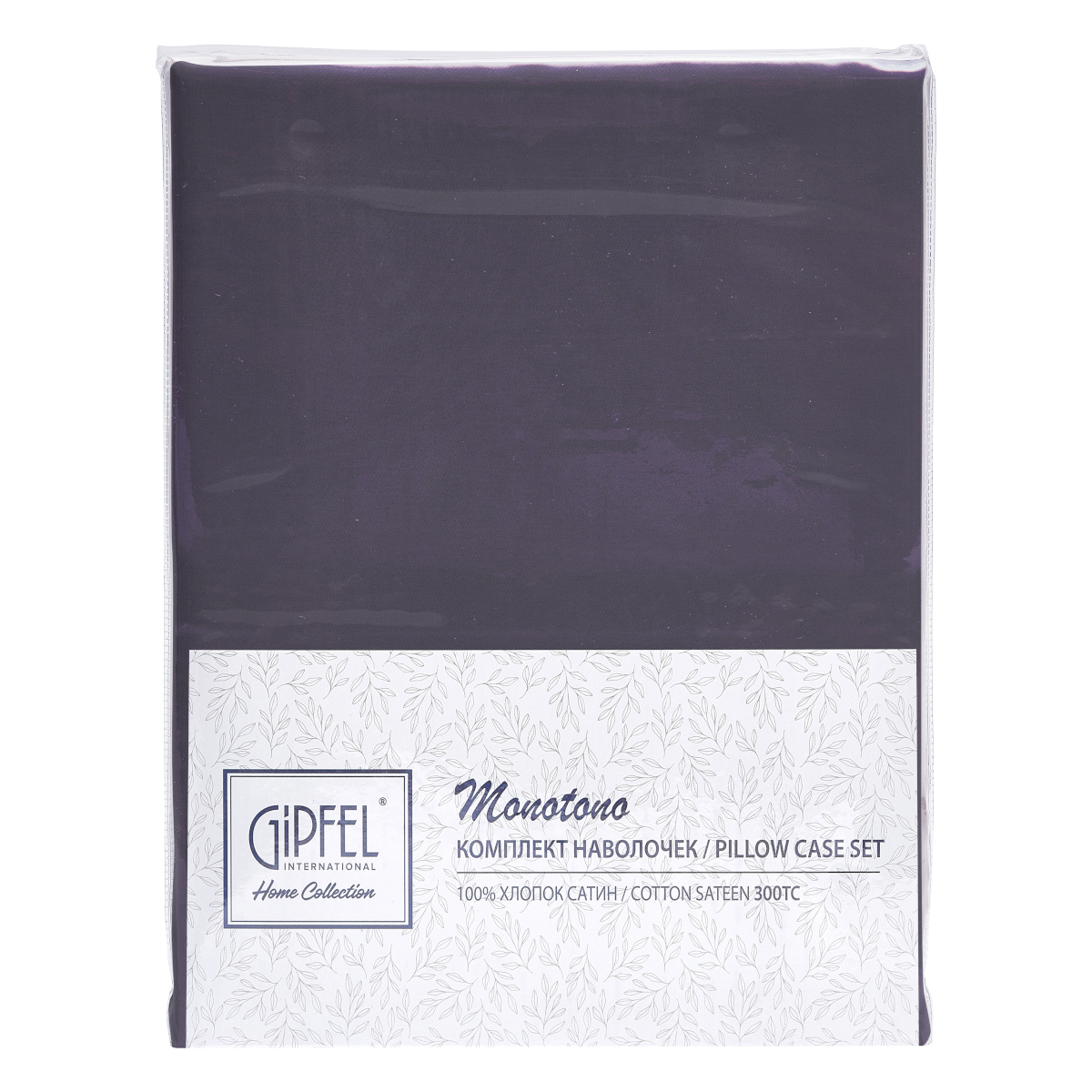 Комплект наволочек Gipfel Monotono 42963 50х70 см 2 шт. фото
