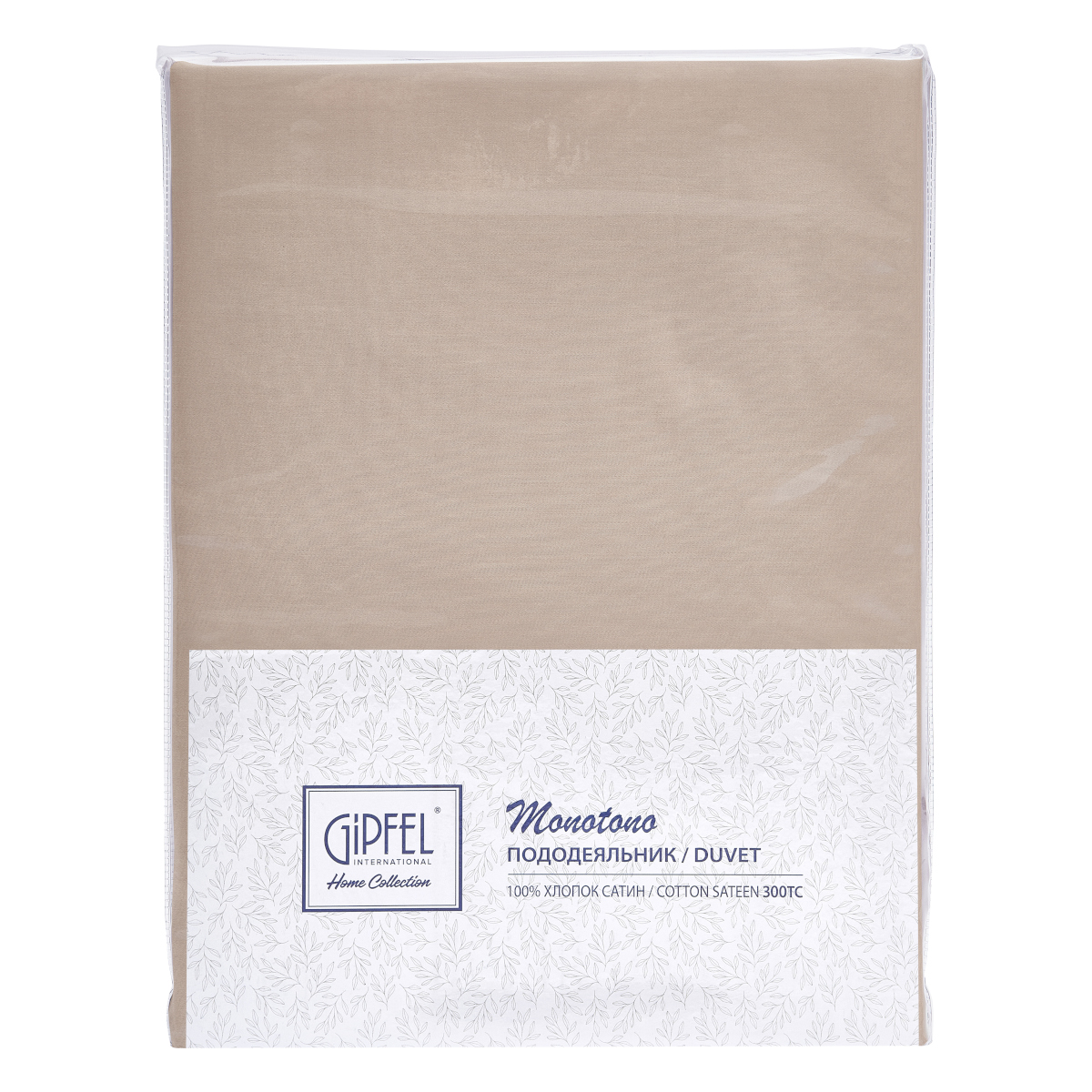 Пододеяльник Gipfel Monotono 41497 200х220 см фото