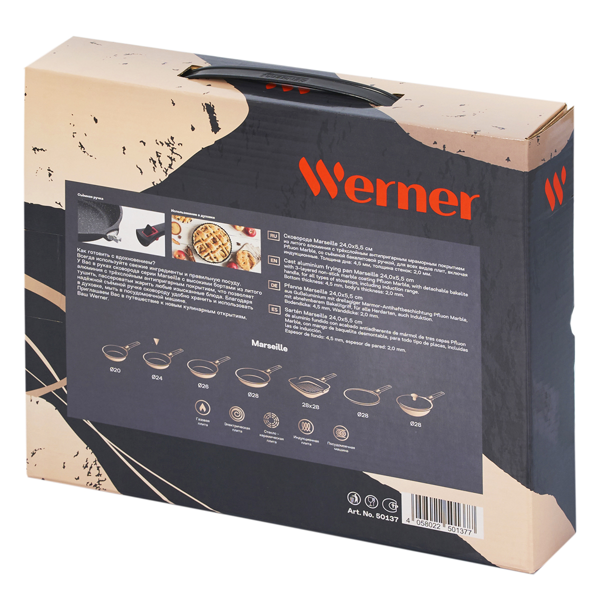 Алюминиевая сковорода Werner Marseille 50137 24 см фото