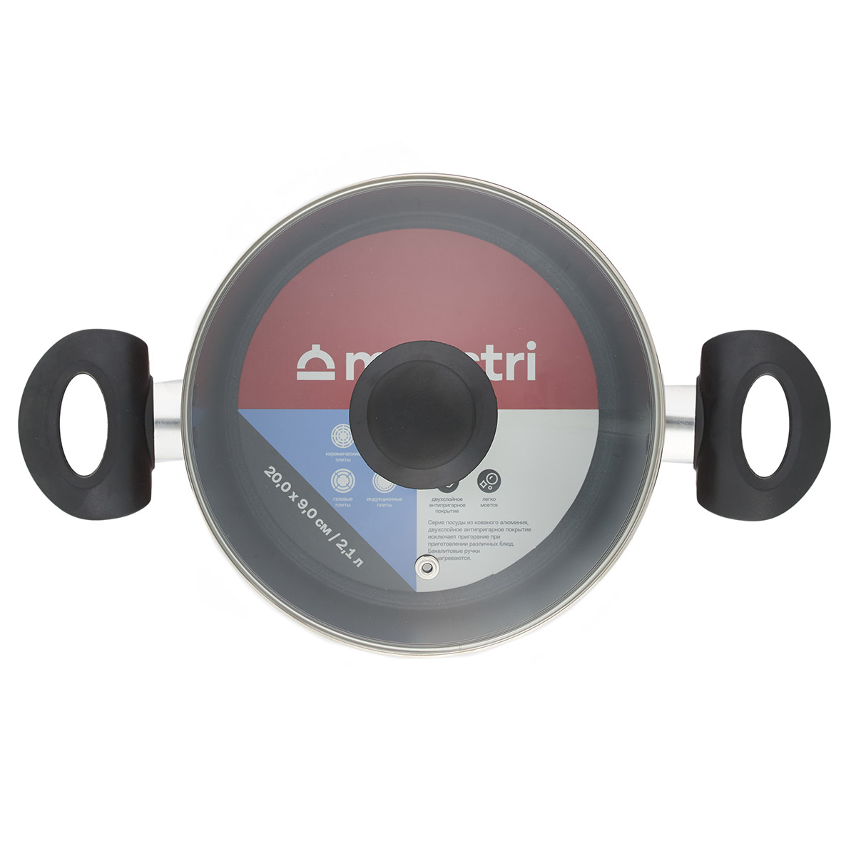 Кастрюля алюминиевая Maestri Irise 80018 20 см/ 2,1 л фото