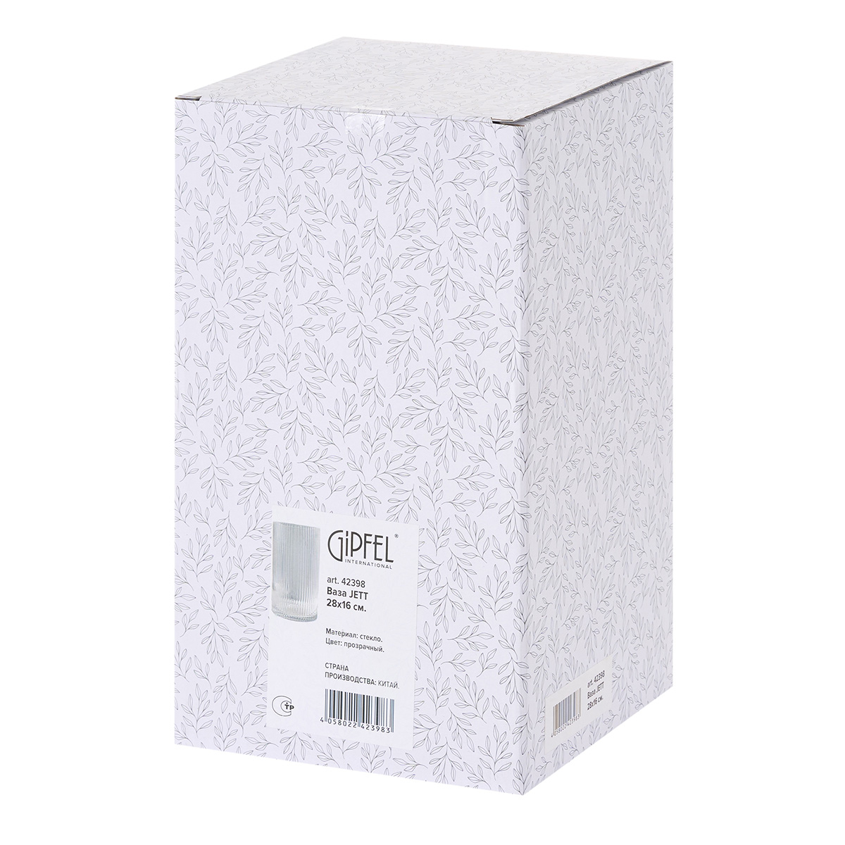 Ваза Gipfel Jett 42398 28х16 см фото