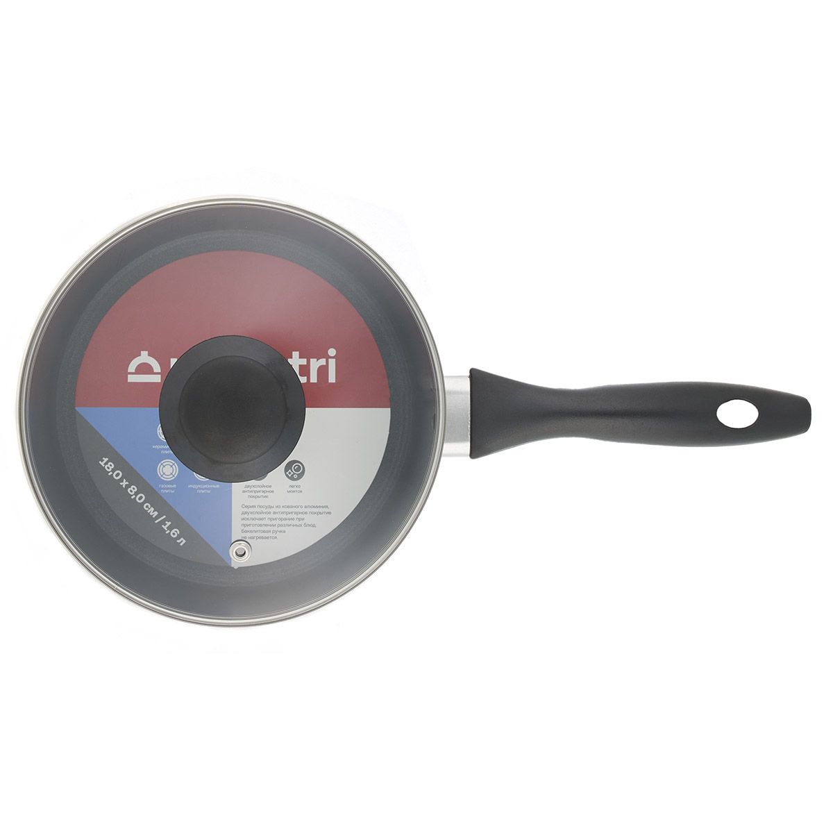 Ковш алюминиевый Maestri Irise 80017 18х8 см/1,6 л фото