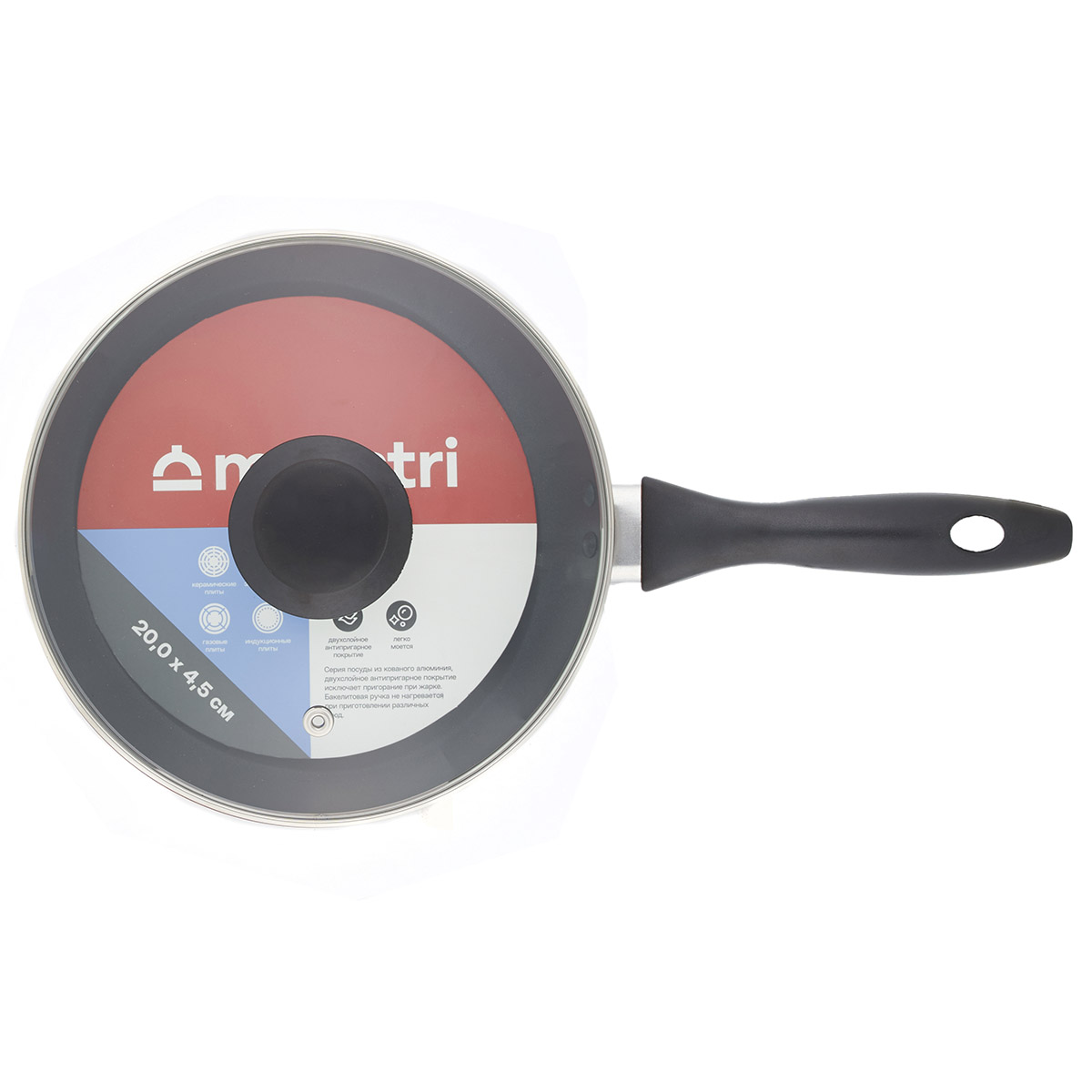Сковорода алюминиевая с крышкой Maestri Irise 80014 20 см фото