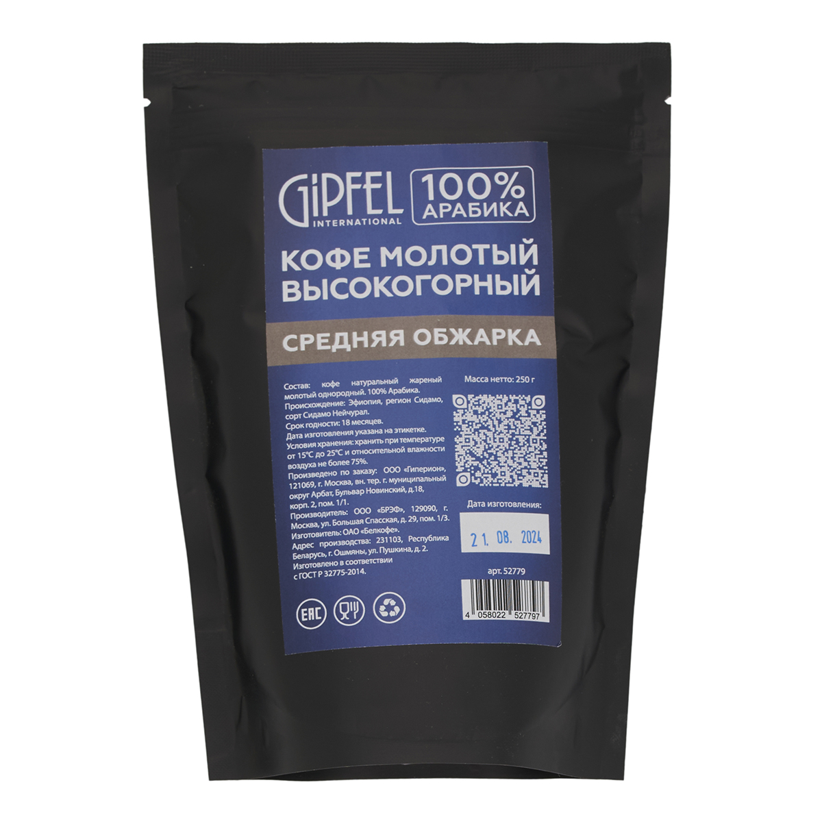 Кофе молотый Gipfel Арабика 52779 средней обжарки 250 г фото