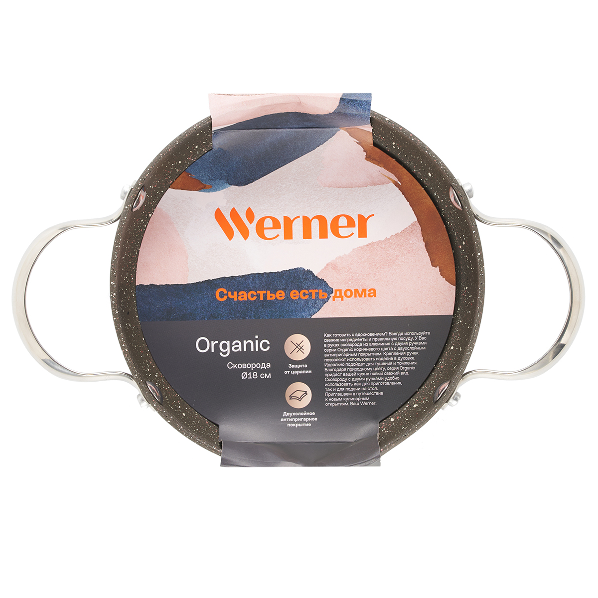 Сковорода для омлета Werner Organic Stone style 51452 18 см фото