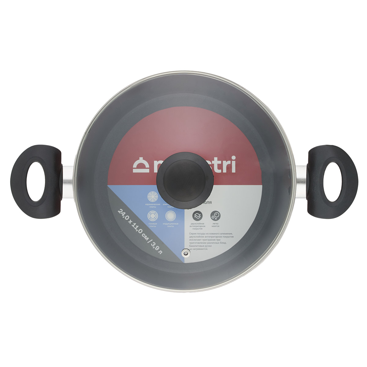 Кастрюля алюминиевая Maestri Irise 80019 24 см/3,9 л фото