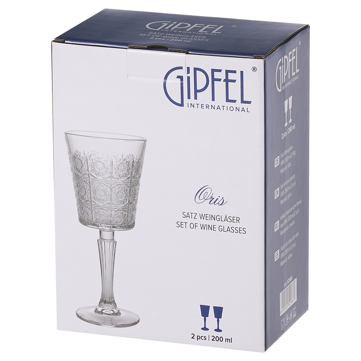 Набор из 2 бокалов для белых вин Gipfel Oris 52986 200 мл фото