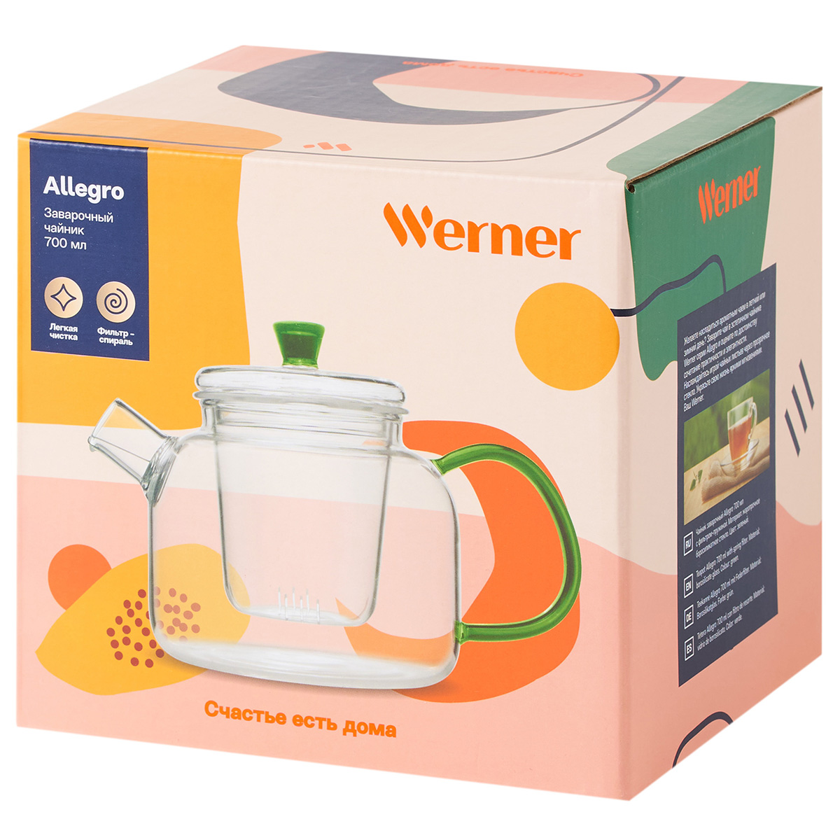 Заварочный чайник Werner Allegro 51892 700 мл фото