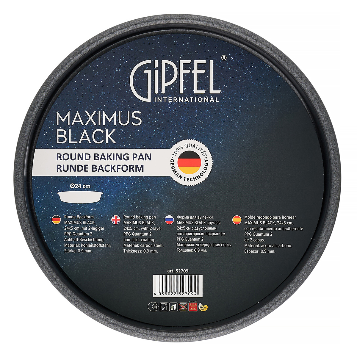 Форма для выпечки Gipfel Maximus Black 52709 24x5 см фото