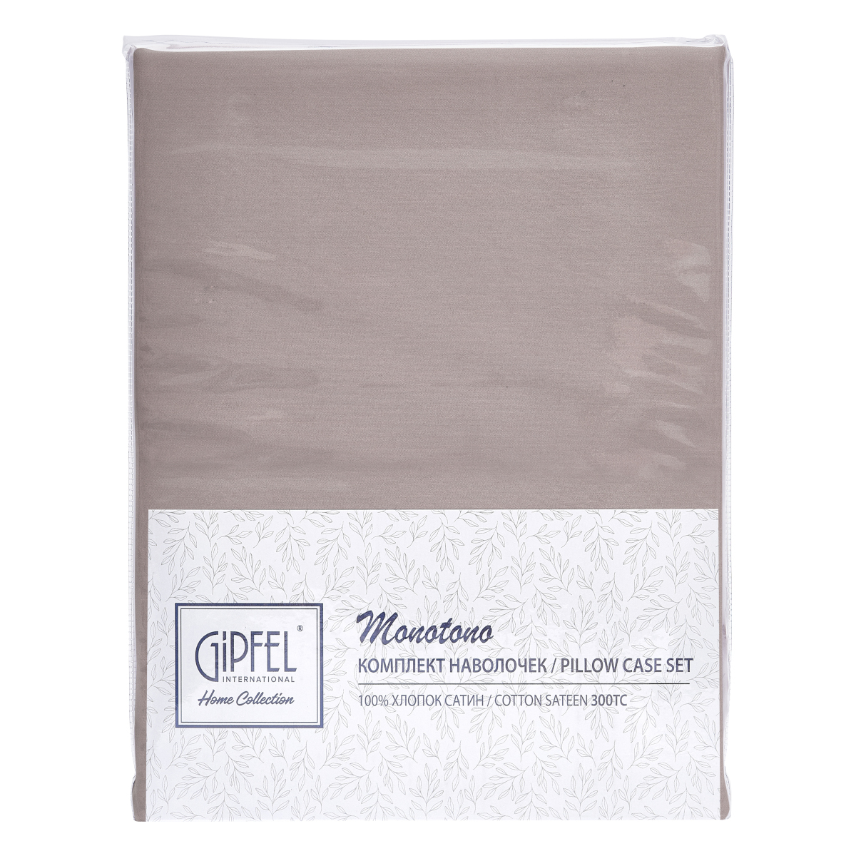 Комплект наволочек Gipfel Monotono 42973 50х70 см 2 шт. фото