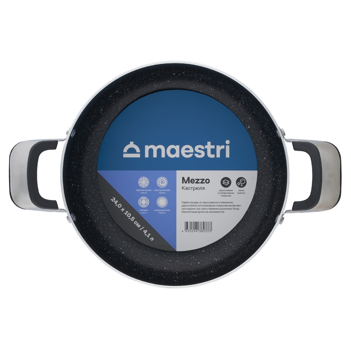 Кастрюля алюминиевая Maestri Mezzo 80033 24 см/4,1 л фото