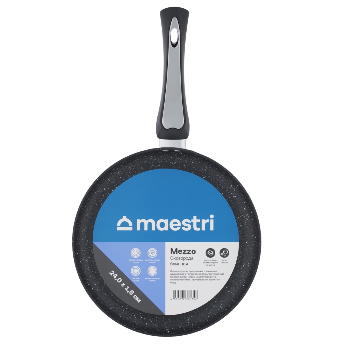 Сковорода блинная Maestri Mezzo 80035 26 см фото