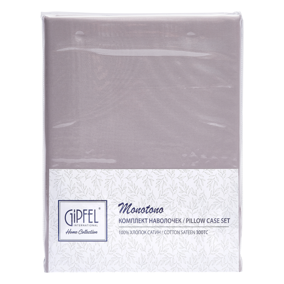 Комплект наволочек Gipfel Monotono 42993 50х70 см 2 шт. фото