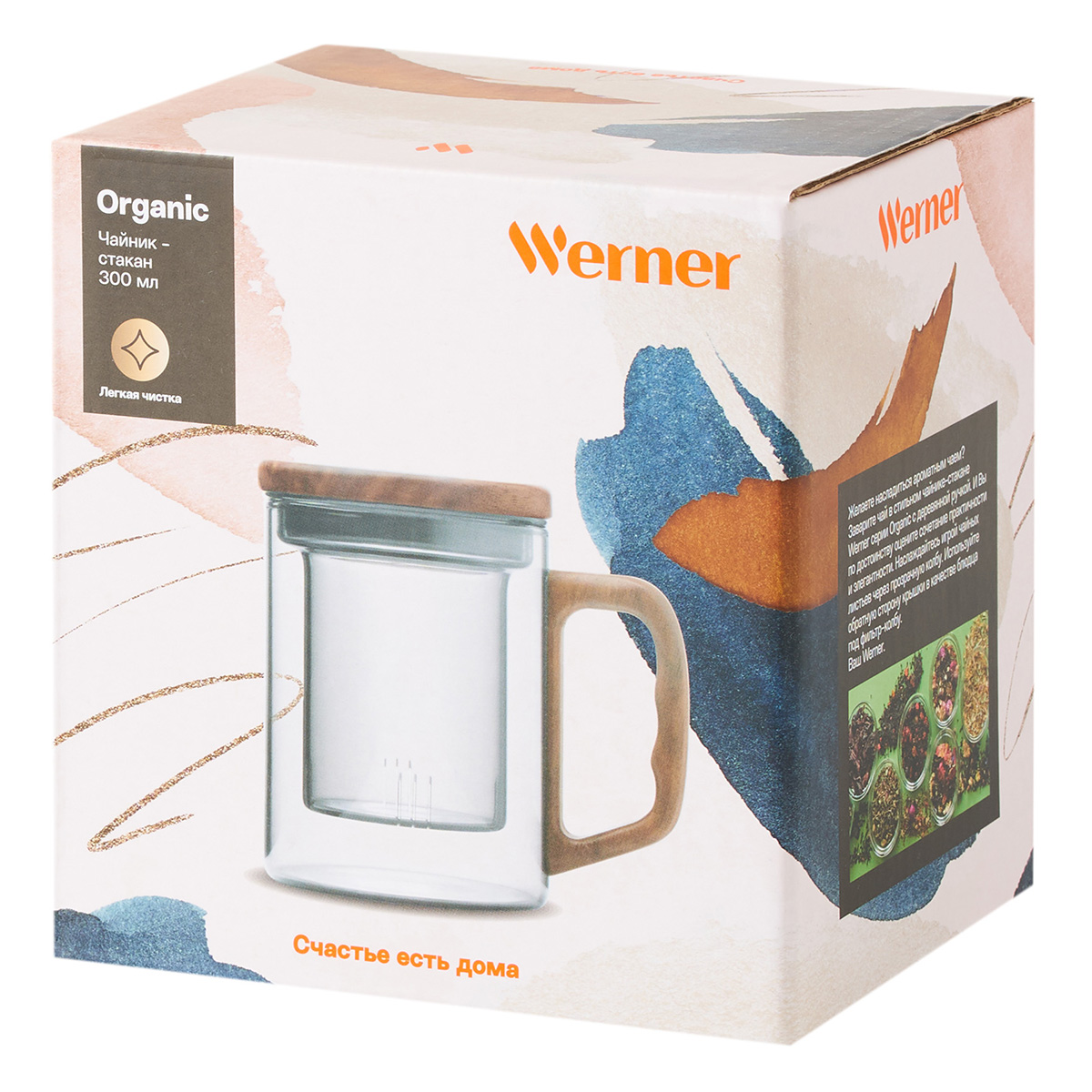 Заварочный чайник-стакан Werner Organic 51890 300 мл фото