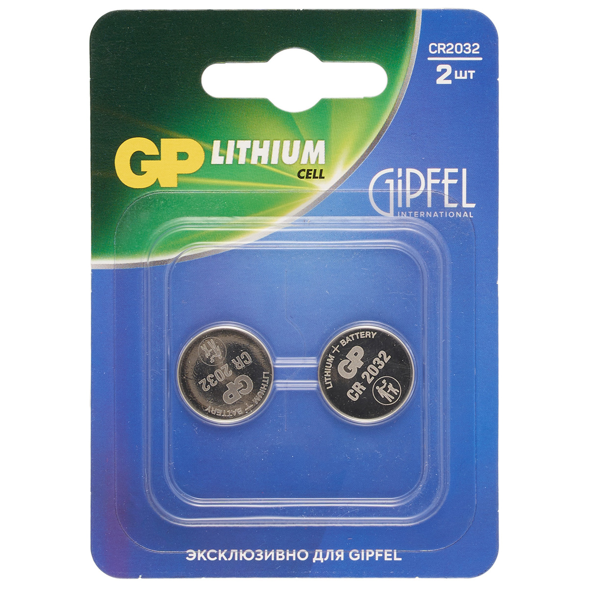Батарейки литиевые GP Lithium 52434 CR2032 2 штуки