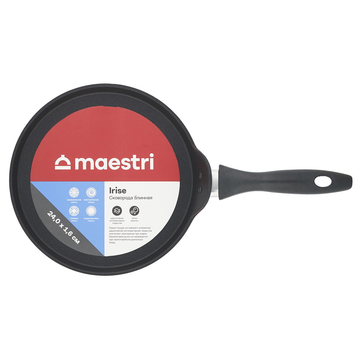 Сковорода алюминиевая блинная Maestri Irise 80021 24 см фото