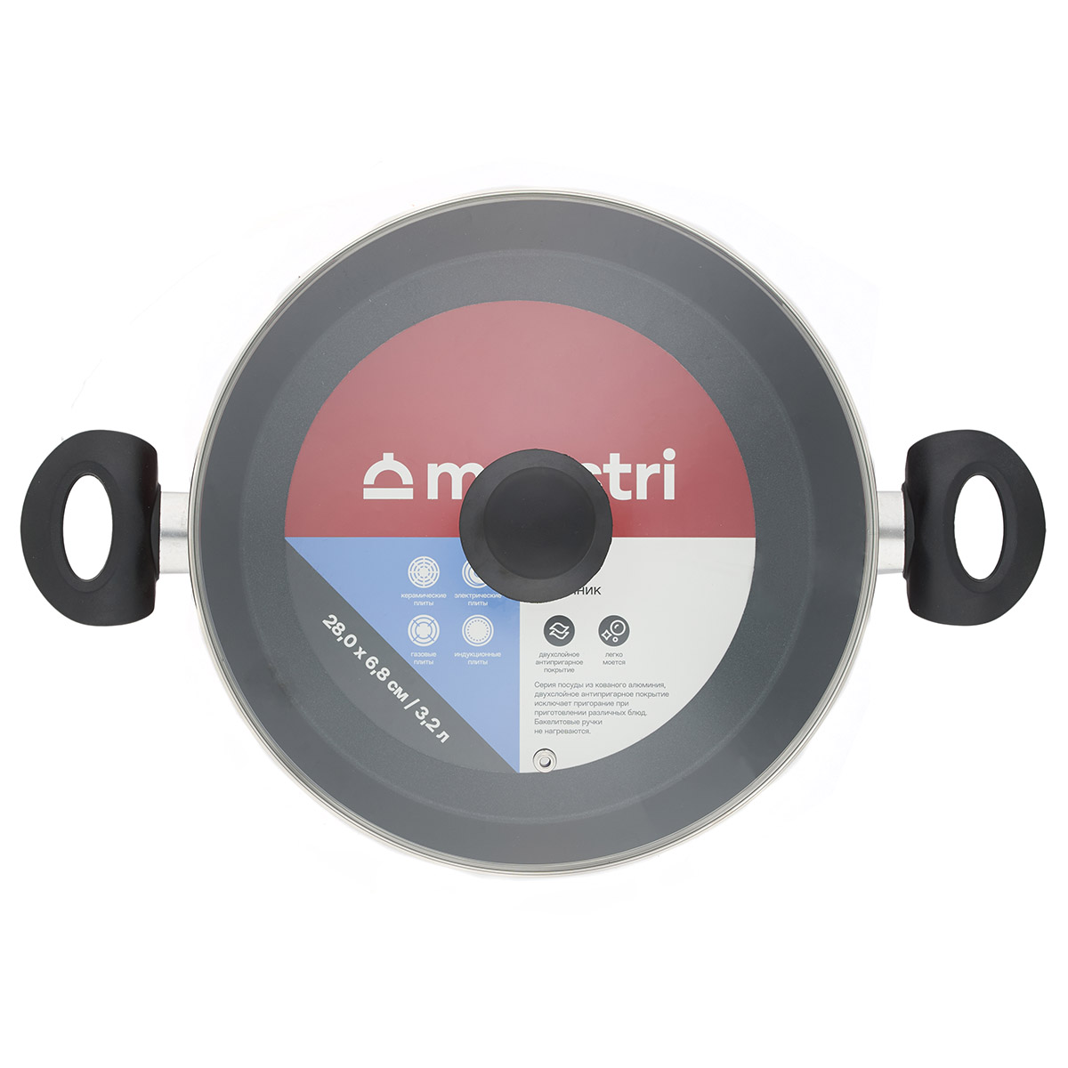 Сотейник алюминиевый Maestri Irise 80020 28 см/3,2 л фото