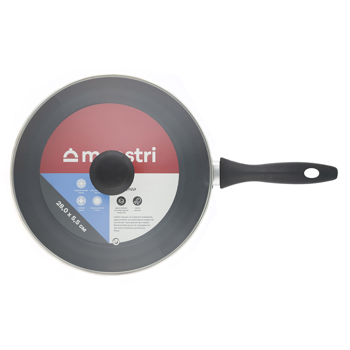 Сковорода алюминиевая с крышкой Maestri Irise 80016 28 см фото