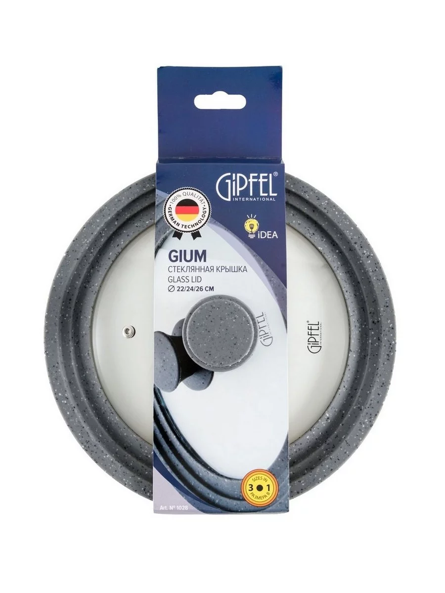 картинка 1028 GIPFEL Крышка стеклянная на 3 размера 22,24,26 см магазин Gipfel картинка 1028 GIPFEL Крышка стеклянная на 3 размера 22,24,26 см от магазина Gipfel