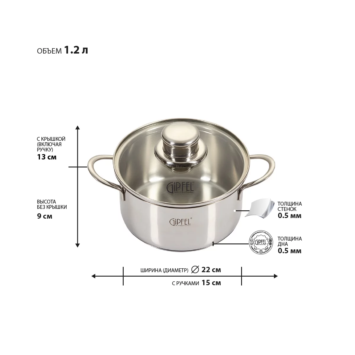 картинка 1204 GIPFEL Кастрюлька MINI со стеклянной крышкой 1.2 л. магазин Gipfel картинка 1204 GIPFEL Кастрюлька MINI со стеклянной крышкой 1.2 л. от магазина Gipfel