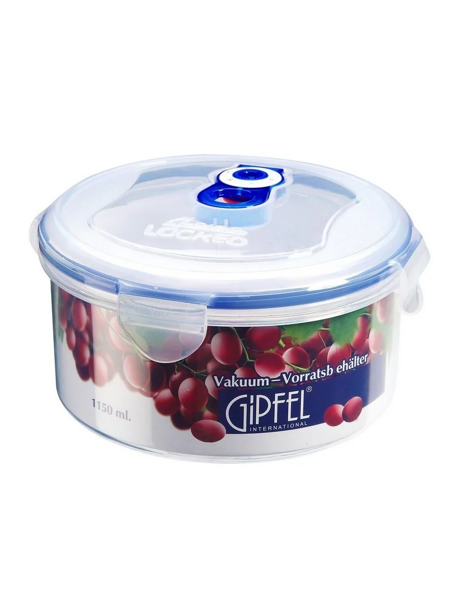 картинка 4551 GIPFEL вакуумный контейнер круглый 1550 мл магазин Gipfel картинка 4551 GIPFEL вакуумный контейнер круглый 1550 мл от магазина Gipfel