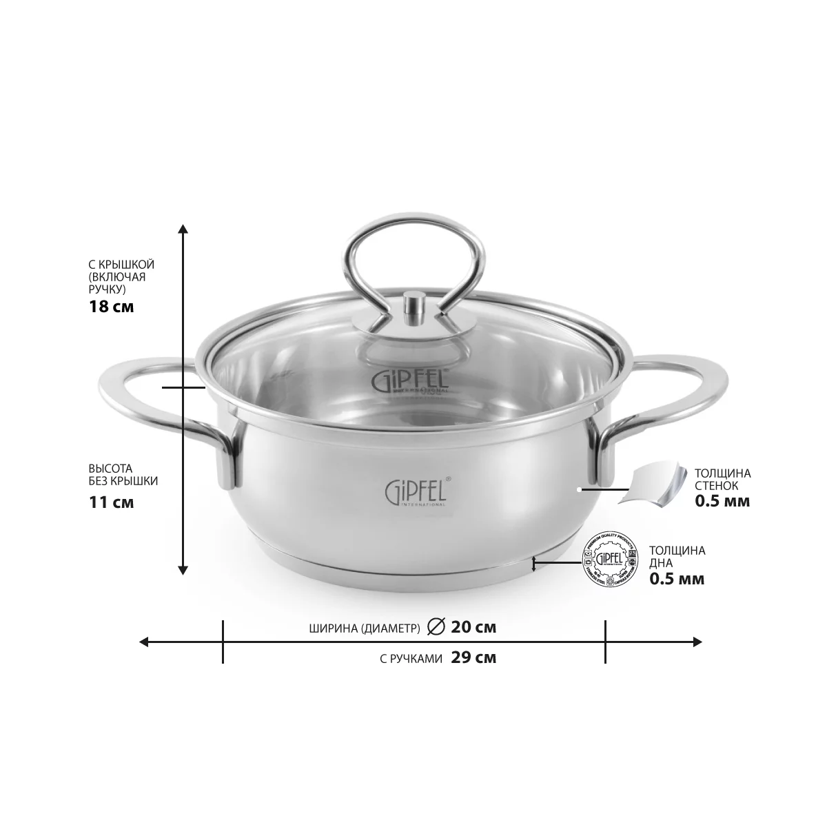 картинка Кастрюля Gipfel Sofia 2317 магазин Gipfel картинка Кастрюля Gipfel Sofia 2317 от магазина Gipfel