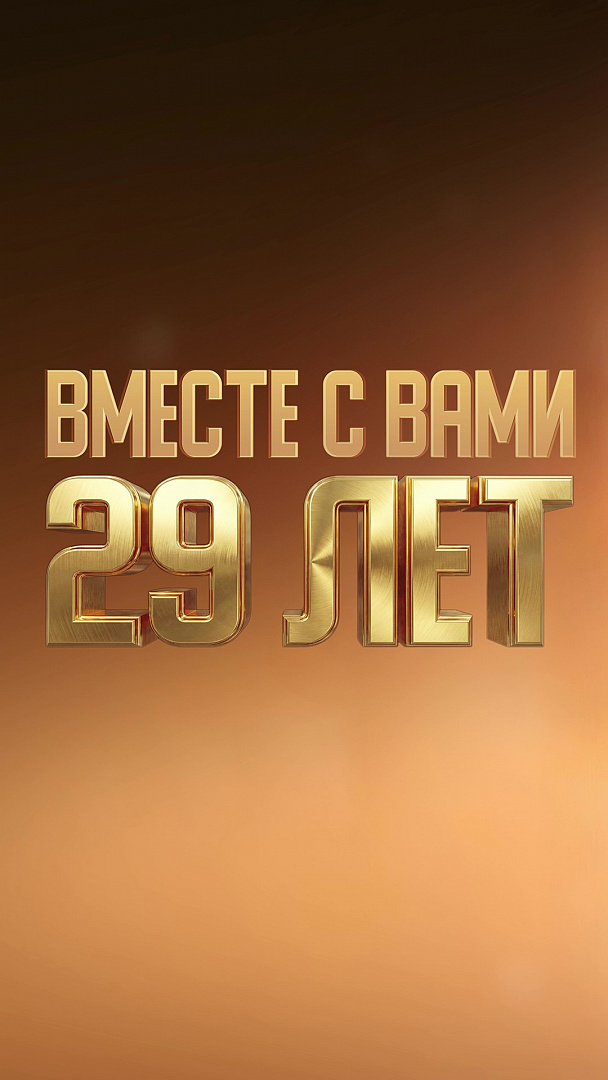 Скидки осени